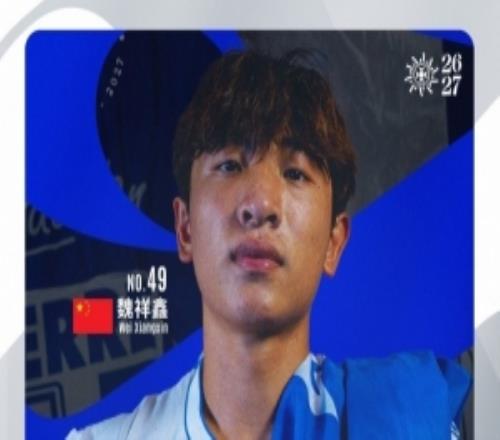 魏祥鑫有望迎来法甲首秀，上次出现在五大联赛的国人还是武磊