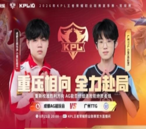 小胖实力重回巅峰三连MVP轻松零封AGTTG30AG