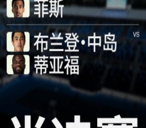 花落谁家辛辛那提大师赛四强阵容产生，将诞生新科大师赛冠军