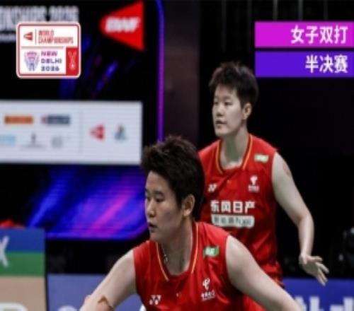 刘圣书谭宁21逆转印度组合，连续两年晋级世锦赛女双决赛
