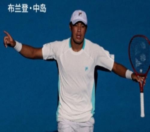 中岛布兰登决胜盘击败弗里茨，晋级辛辛那提大师赛四强