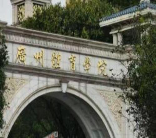 一个时代落幕！广州体育学院确定成为“恒大足校”重整投资人