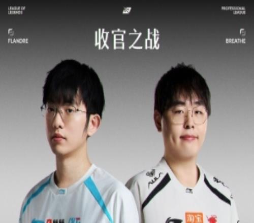 ON送舒服了！巴德一度研发i9Tarzan梦魇力挽狂澜AL赢首局