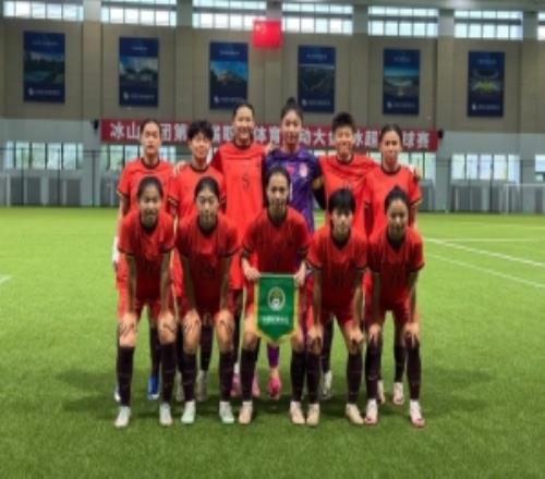 中国U20女足热身赛32北京城建女足