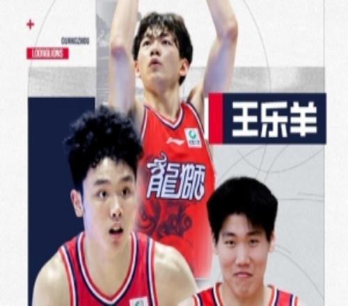 官方孙雍皓、齐朔、王乐羊升入广州龙狮一队
