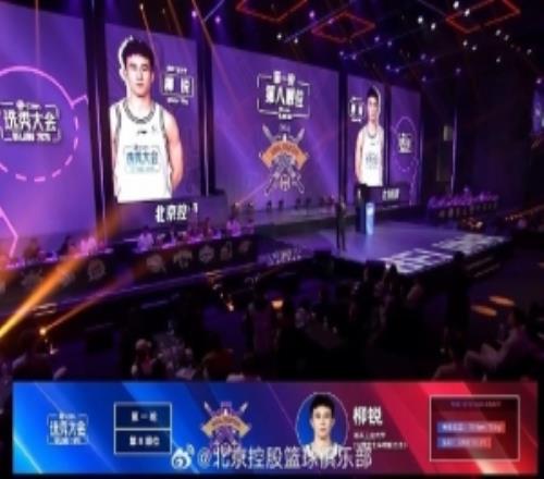 记者：北控新赛季确定不会给选秀球员柳锐注册球员希望暂缓进CBA