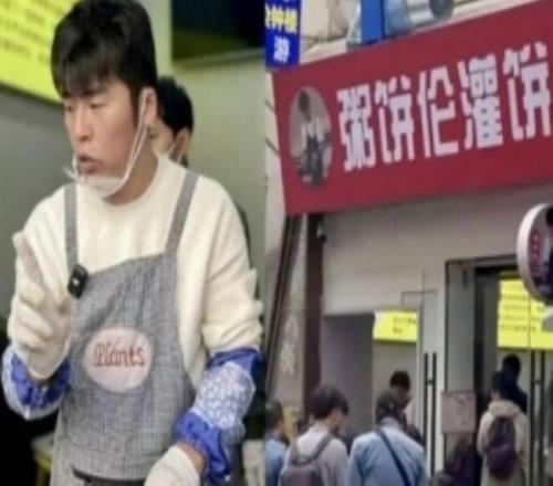 网红“粥饼伦”首店铺将闭店此前多次称并未通过流量赚到多少钱