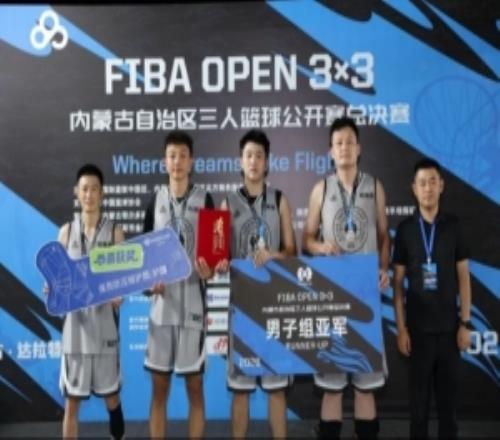 群星闪耀达拉特2026FIBAOpen33内蒙古三篮公开赛决赛燃动北疆