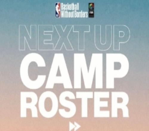媒体人：中国岳柏然和周展锋入选NBA篮球无疆界U18国青无人入选