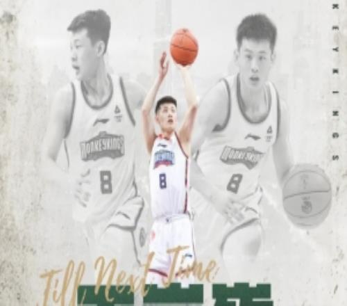 媒体人：三方交易载历史如今王岚嵚祝铭震去山东郭艾伦离开广州