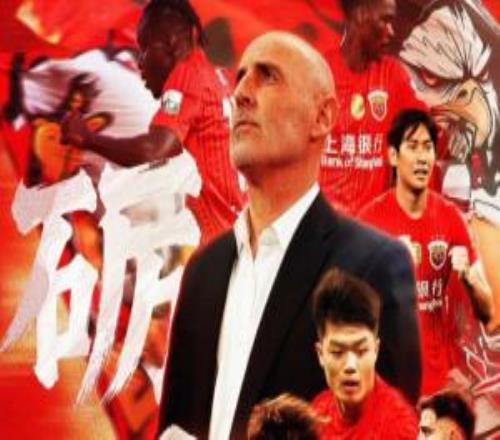 【赛前海报】中超联赛第26轮上海海港vs北京国安砺进