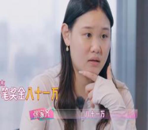 21岁退役！奥运冠军张家齐：迄今最大一笔收入是13岁时的81万奖金