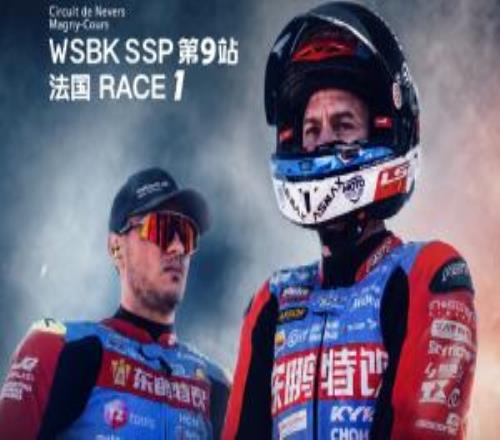 季军！WSBK法国站：张雪机车德比斯头名发车跌第10一路反超至第3