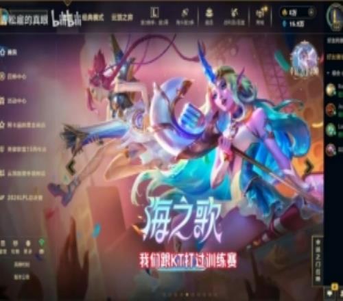 Crisp：和LCK队打训练赛他们第二天就被淘汰了送走过KTBFX和DNS