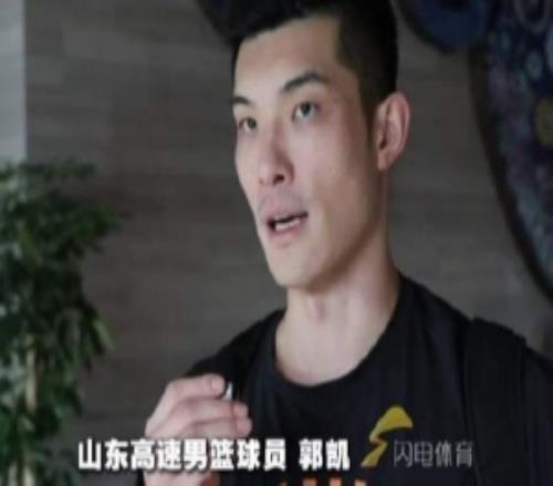 郭凯：三名外援陆续到队两周拉练重点是队员互相了解磨合技战术