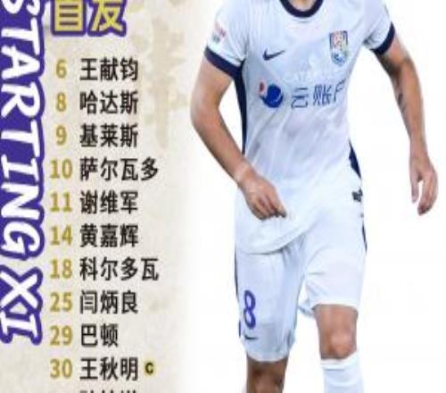 今日首发！