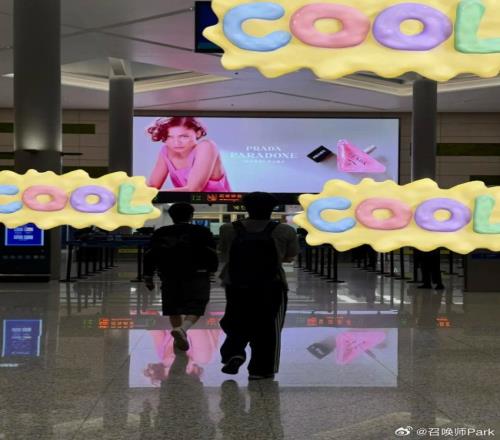 undefined
