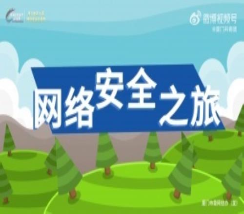当心！你的文件被“绑架”了