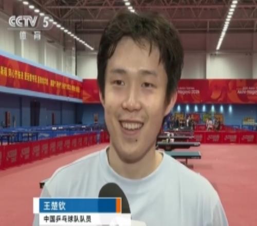 王楚钦：自己逐渐在恢复到最好状态，无论哪个项目都努力做到最好