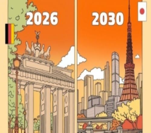 2030年女篮世界杯将在日本东京举行赛事2030年11月26日开幕