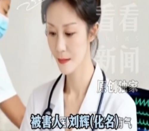 AI这样用的65岁大妈换脸90后玉人诈骗男子17万比男子妈妈还大