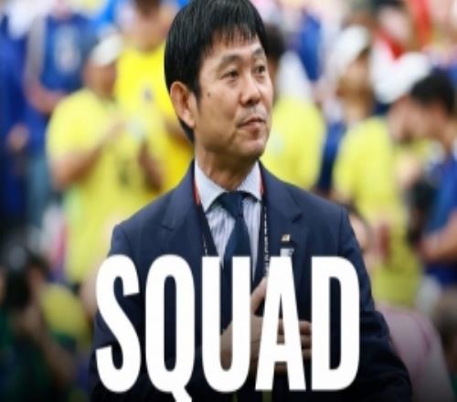 官方：森保一9月17日周四中午12点宣布新一期日本队名单