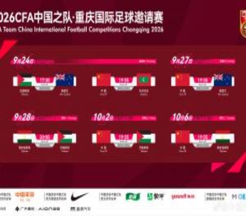国足热身赛门票价钱：共5个档位，最低98元，最高868元