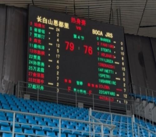 吉林男篮热身赛7976击败博卡青年珀塞尔24分5号秀许熙桐17分