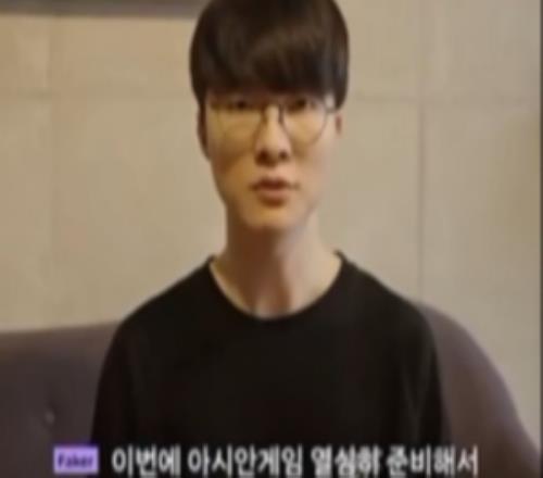 Faker：这次我会起劲准备亚运会，给粉丝们展现好的面目