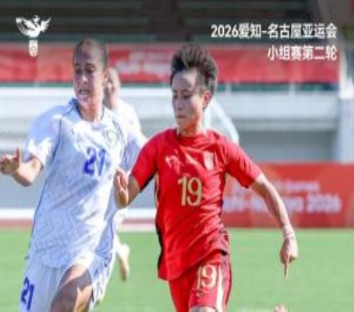 爱着名古屋亚运会小组赛第二轮，中国女足1比1战平乌兹别克斯坦