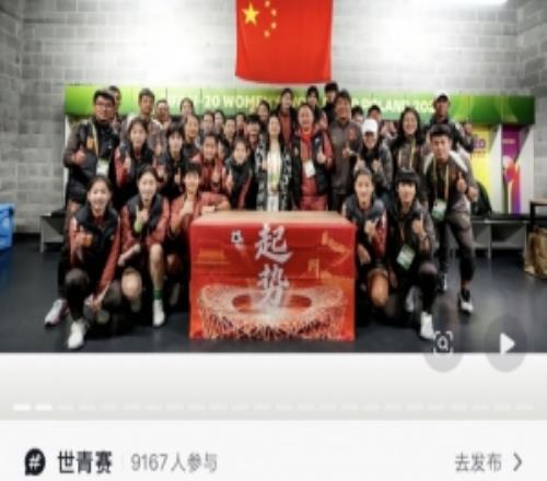 李晨语社媒致歉：失点致晋级希望破灭，这里跟所有人说声对不起