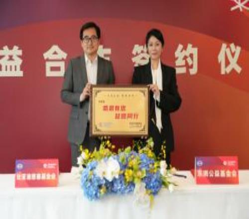 比亚迪携手东润公益基金会配合助力中国青少年足球生长