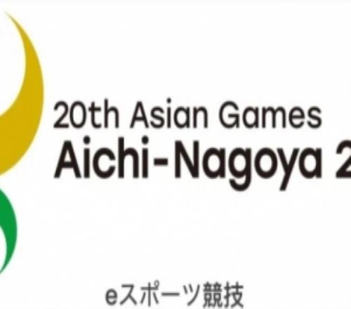 26亚运会电竞项目决赛日期：王者9月28日，英雄同盟10月2日
