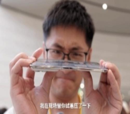苹果折叠机翻车！影视飓风在苹果总部掰一下就闪屏