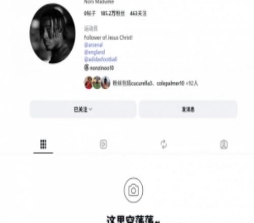 何意马杜埃凯清空INS所有帖子，保留阿森纳、英格兰队标签