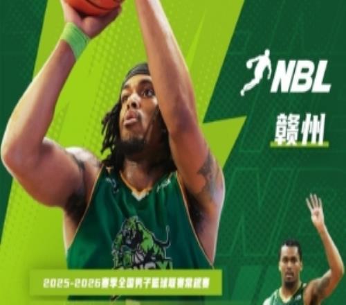 媒体人：上赛季NBL最佳国际球员尼文哈特签约NBL合肥狂风男篮