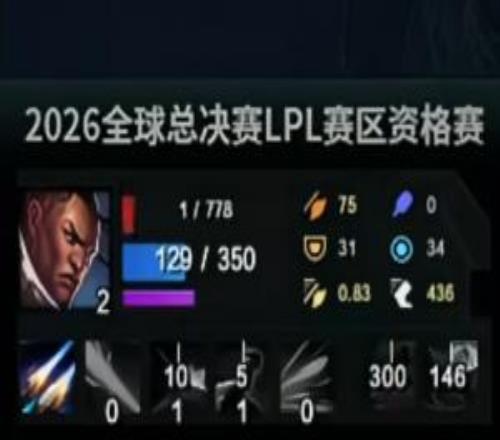 真天命啊JKL卢锡安遭Jiaqi芸阿娜越塔但1血未死反杀Jiaqi