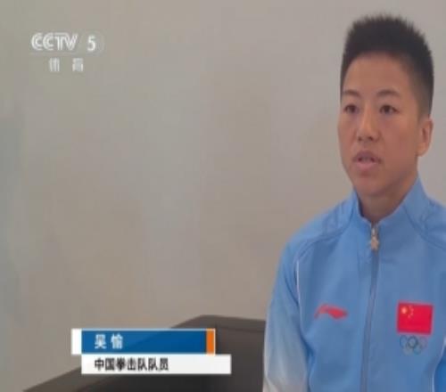 吴愉谈出任亚运会开幕式旗头：更多的是惊喜和幸运，争取获得金牌