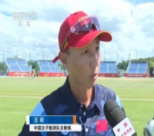 中国板球女队教练：我们先把自己做好做强，然后证实自己的实力