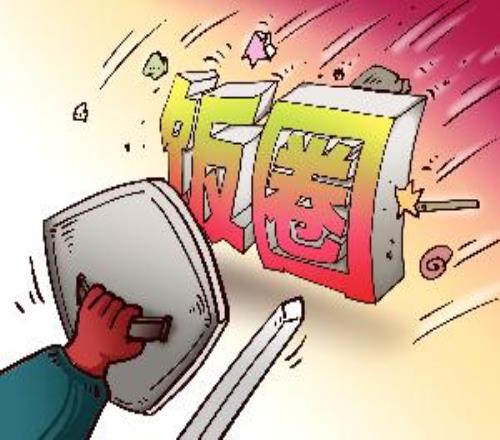 涉恶意引战拉踩、果真侮辱等5起网暴运发动案例宣布