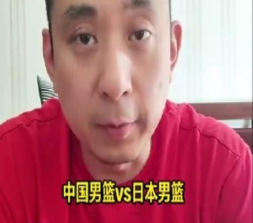 解说：中国男篮VS日本男篮从篮球角度来说通俗但连系配景欠亨俗