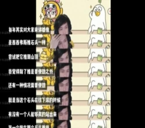 怀南：只有站上谁人舞台才有可能突破质疑才有可能搏至无憾