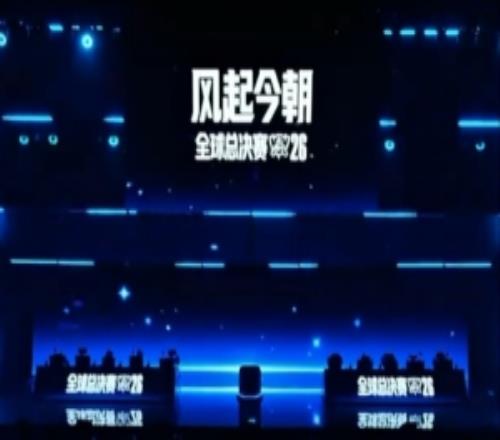 LPL出征仪式：四支战队代表LPL出征S16天下赛争取天下冠军