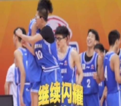 继续闪灼！一起重温青岛国信海天U15今日夺冠瞬间！