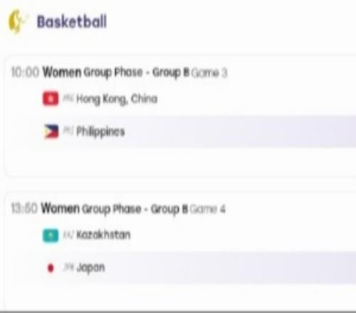 2026亚运会综述：李祉均空砍30分日本大胜哈萨克斯坦