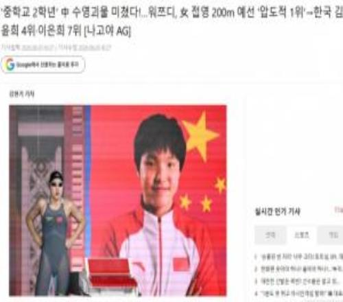 韩媒关注13岁于子迪：中国初二游泳怪兽横扫赛场，绝对优势进决赛