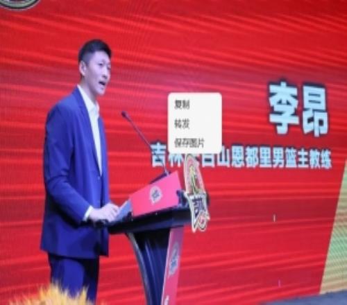 虎啸长白逐梦新程吉林长白山恩都里男篮新赛季出征仪式圆满举行
