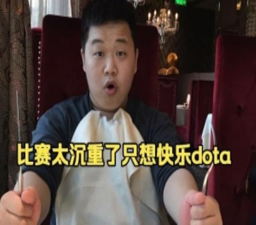 蓝战非谈川神：我看你DOTA1视频我感受我吃不上这口饭以是打LOL