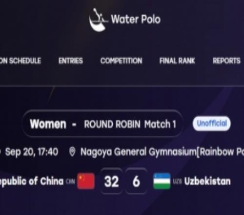 中国女子水球队326大胜乌兹别克斯坦，取得亚运会开门红