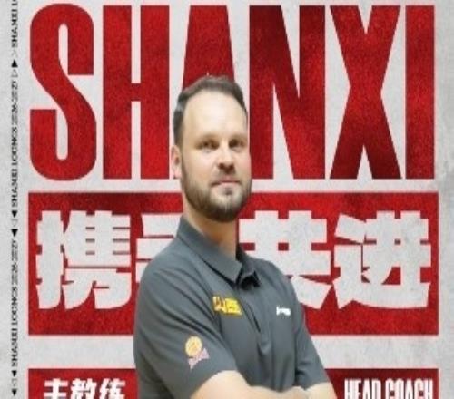 山西男篮官宣新赛季教练组主要成员！布扎斯任主帅张学文任领队